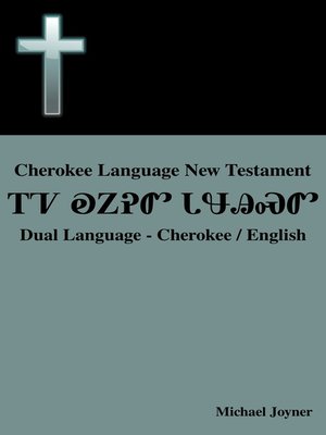 cover image of Cherokee Language New Testament